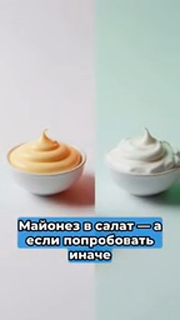 Майонез или греческий йогурт — что калорийнее в салате